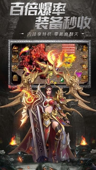 复古火龙版本传奇手游下载,复古火龙,魔幻手游,动作手游