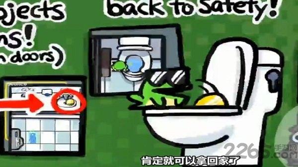 银行盗贼蛙正式版(暂未上线),银行盗贼蛙,冒险游戏,闯关游戏
