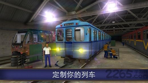地铁模拟器3d破解版解锁车辆版下载,地铁模拟器3d,驾驶游戏,运营游戏