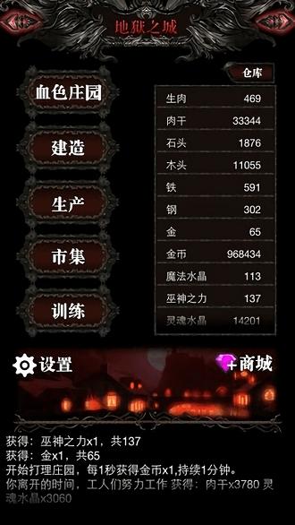 放置地下城最新版本下载,放置地下城,放置手游,暗黑系手游