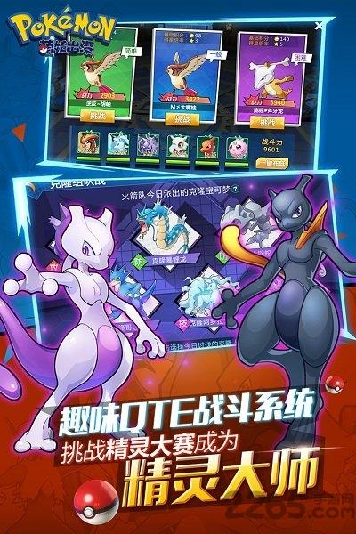 萌妖出没手游九游版下载,萌妖出没,宠物小精灵,九游手游
