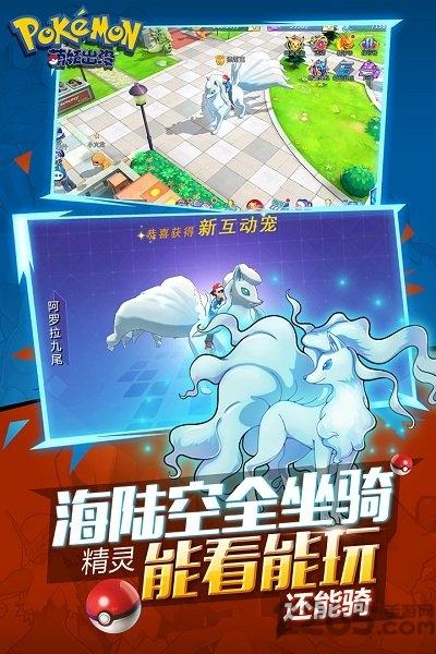 萌妖出没手游九游版下载,萌妖出没,宠物小精灵,九游手游