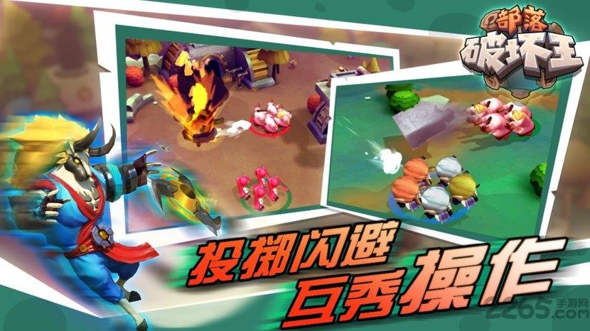 部落破坏王内购破解版下载,部落破坏王,即时手游,对战手游