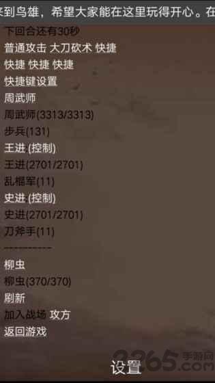mud鸟雄下载,鸟雄,mud游戏,文字游戏