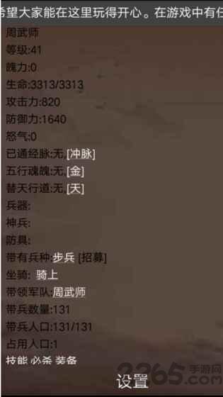 mud鸟雄下载,鸟雄,mud游戏,文字游戏