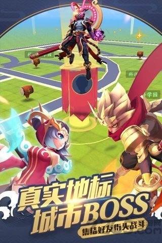 御灵缘定都市无限钻石版下载,御灵缘定都市,ar手游,宠物手游