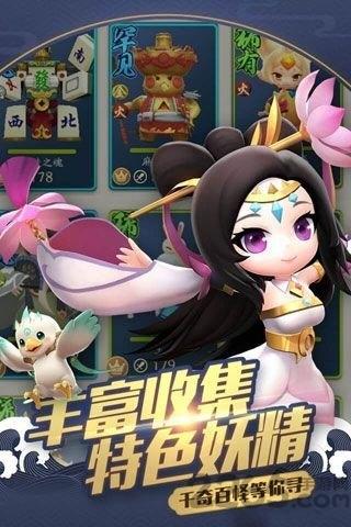 御灵缘定都市无限钻石版下载,御灵缘定都市,ar手游,宠物手游
