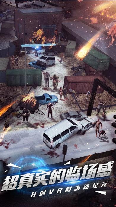 丧尸猎手vr无限金币版下载,丧尸猎手vr,vr游戏,僵尸游戏,射击游戏