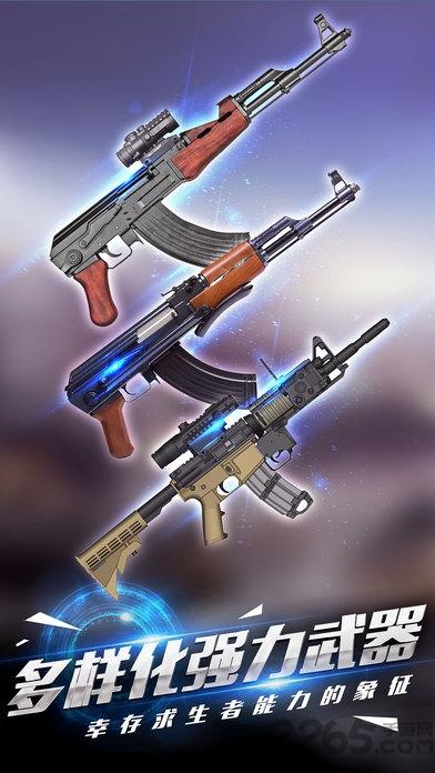 丧尸猎手vr无限金币版下载,丧尸猎手vr,vr游戏,僵尸游戏,射击游戏