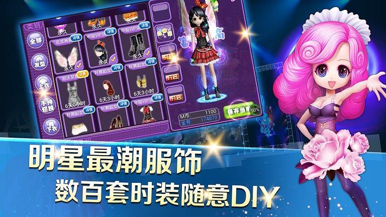 中国好舞蹈2020手机游戏下载,中国好舞蹈,音乐手游,节奏手游