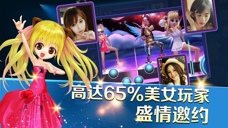 中国好舞蹈2020手机游戏下载,中国好舞蹈,音乐手游,节奏手游