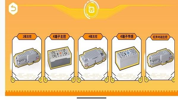 群宇编程app下载,群宇编程,编程app,代码app
