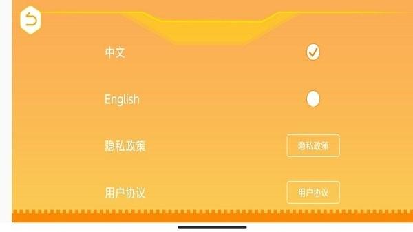 群宇编程app下载,群宇编程,编程app,代码app