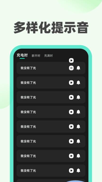 青橘充电手机版下载,青橘充电,充电app