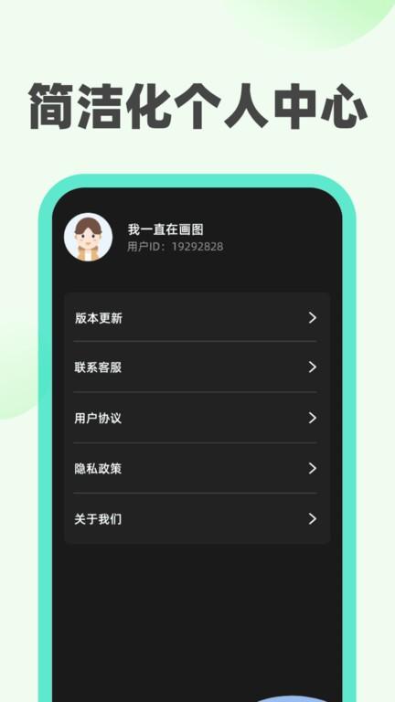 青橘充电手机版下载,青橘充电,充电app