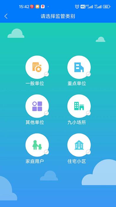 响狮智慧消防app下载,响狮智慧消防,消防app,智慧app