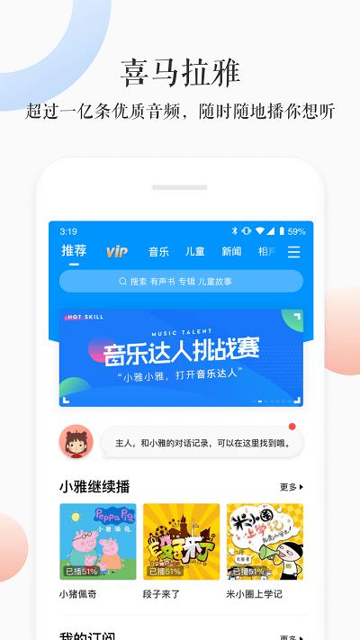 小雅智能app下载,小雅智能,蓝牙app,智能app