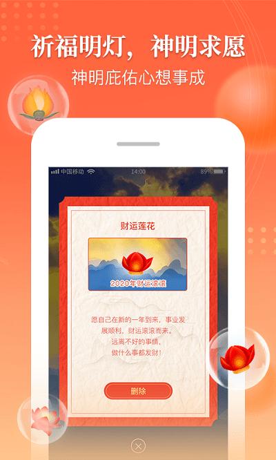 万年历吉厉软件下载,万年历吉厉,日历app,万年历app