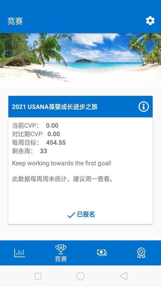 葆婴荟app手机版下载,葆婴荟,查询app,服务app