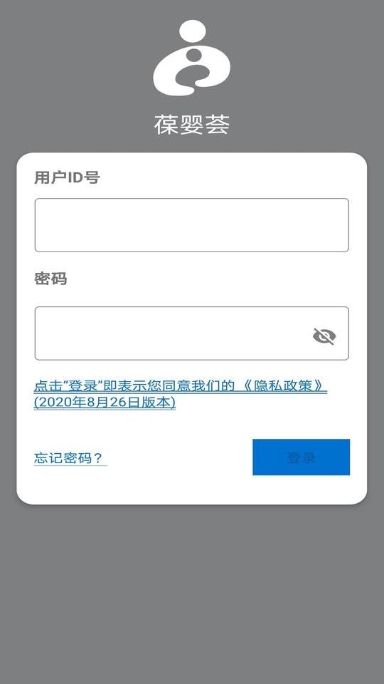 葆婴荟app手机版下载,葆婴荟,查询app,服务app