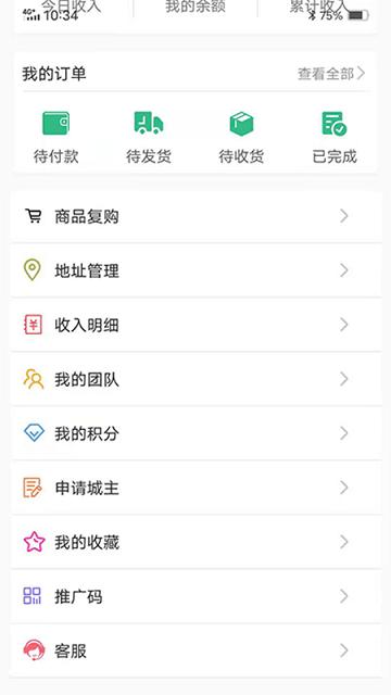 苗万能健康app下载,苗万能健康,购物app,商城app