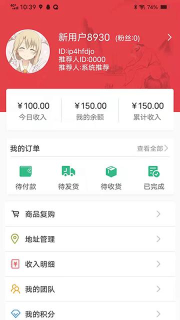 苗万能健康app下载,苗万能健康,购物app,商城app