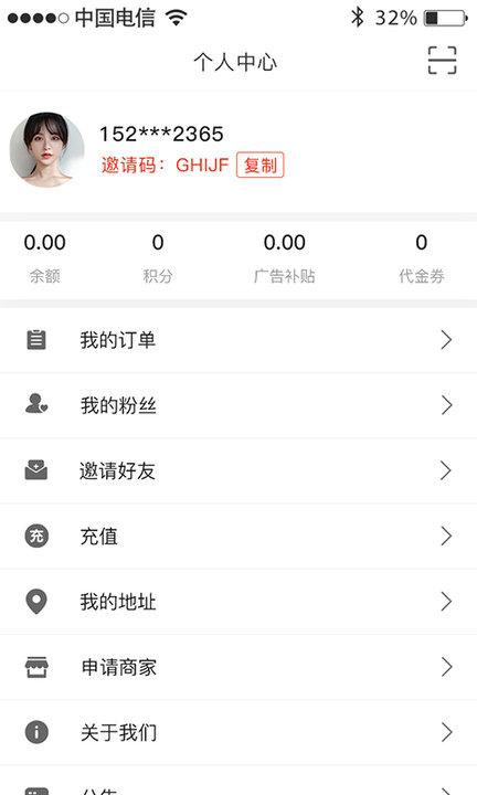 抢了嘛平台下载,抢了嘛,购物app