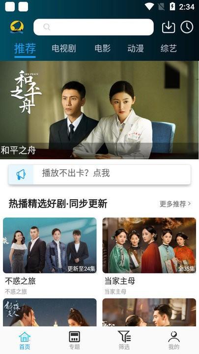 云帆影视手机版下载,云帆影视,视频app,播放器app