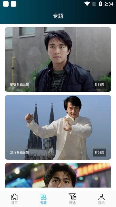 云帆影视手机版下载,云帆影视,视频app,播放器app