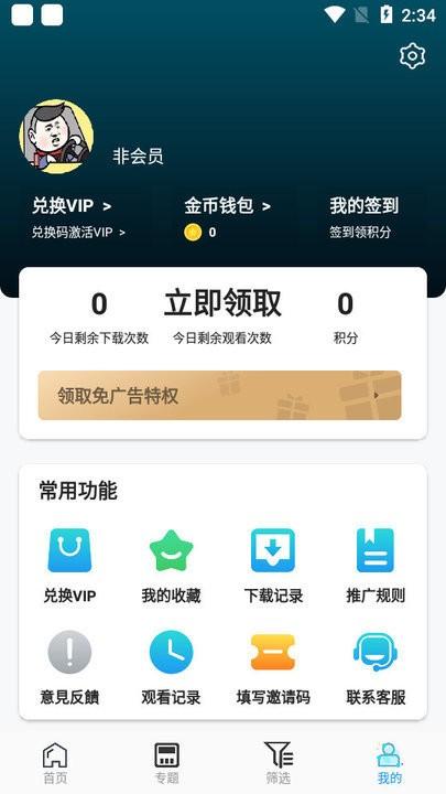 云帆影视手机版下载,云帆影视,视频app,播放器app