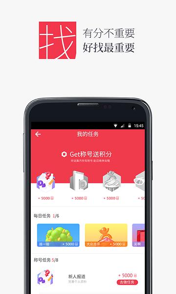 平安万里通下载,平安万里通,生活app,平安