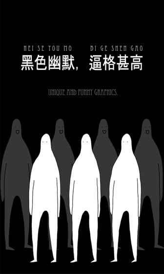 无敌的椅子内购破解版下载,无敌的椅子内购破解版,竞技手游,休闲手游