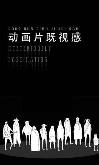 无敌的椅子内购破解版下载,无敌的椅子内购破解版,竞技手游,休闲手游