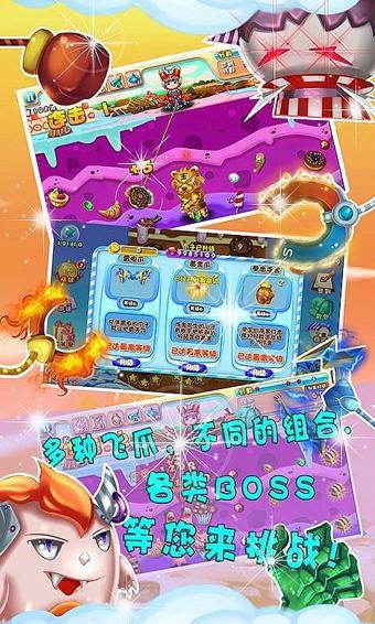 黄金矿工切蛋糕手机版下载,黄金矿工切蛋糕,益智游戏,休闲游戏