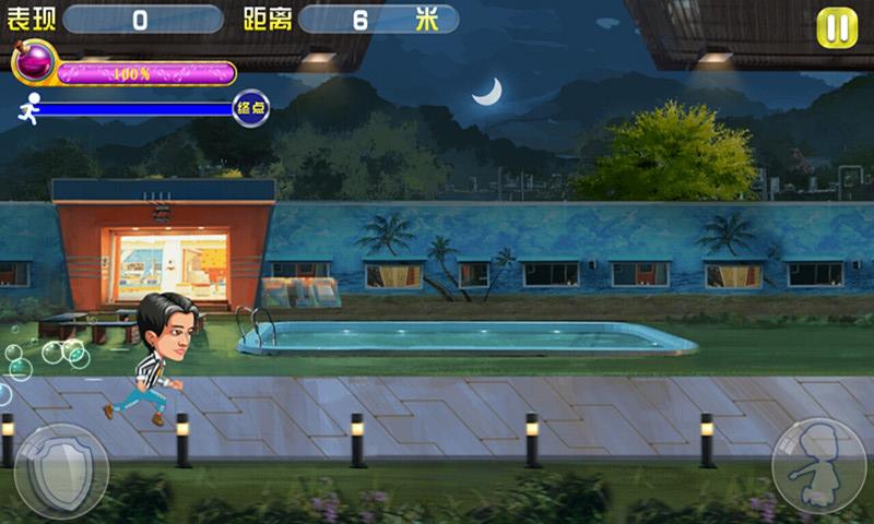 室友一起宅内购破解版下载,室友一起宅,动作游戏,跑酷游戏
