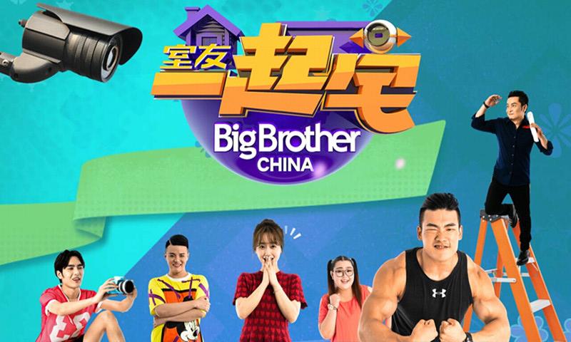 室友一起宅内购破解版下载,室友一起宅,动作游戏,跑酷游戏