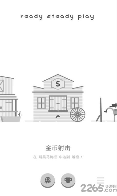 牛仔大决斗2中文版(readysteadyplay)下载,牛仔大决斗2,像素游戏,休闲游戏,益智游戏