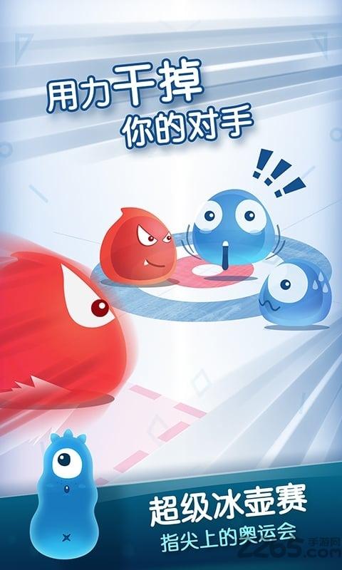 红蓝大作战内购破解版下载,红蓝大作战,对战游戏,休闲游戏