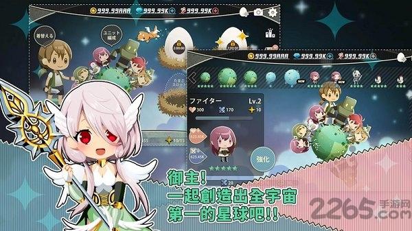 战斗星球内购破解版游戏下载,战斗星球,rpg游戏,日系游戏,战斗游戏
