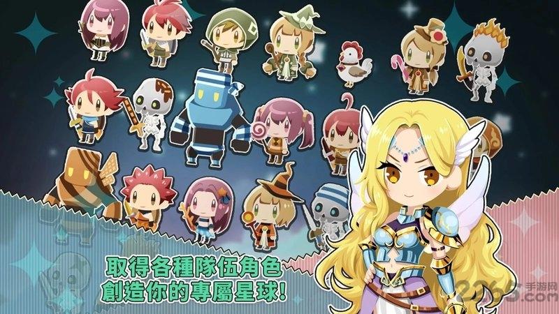 战斗星球内购破解版游戏下载,战斗星球,rpg游戏,日系游戏,战斗游戏