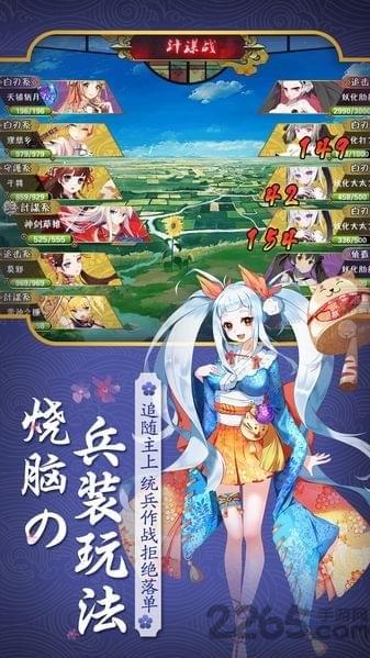 刀剑萌娘最新版下载,刀剑萌娘,二次元手游,萌娘手游
