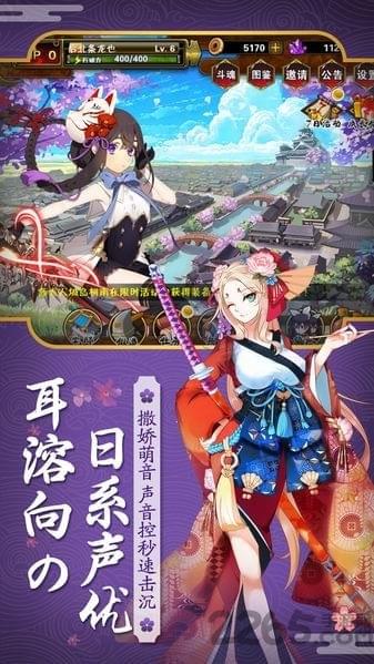 刀剑萌娘最新版下载,刀剑萌娘,二次元手游,萌娘手游