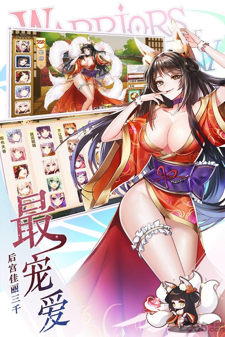 萌战无双360游戏下载,萌战无双,二次元手游,360手游