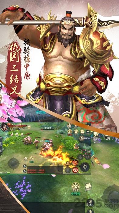 三国战纪无双手机版(暂未上线),三国战纪无双,三国手游,卡牌手游,挂机手游