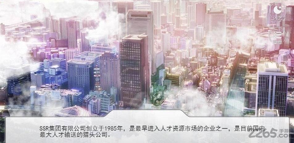 猎首战争手机版(暂未上线),猎首战争,文字游戏,对话游戏