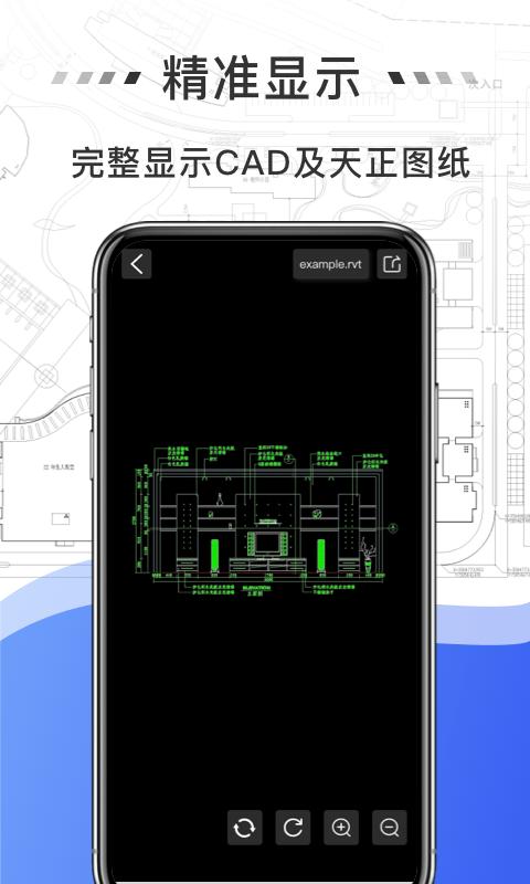 免费cad看图软件下载,免费cad看图,cadapp,看图app