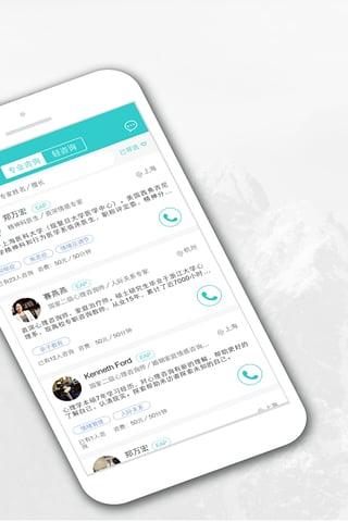 心猫心理软件下载,心猫,心理app,健康app