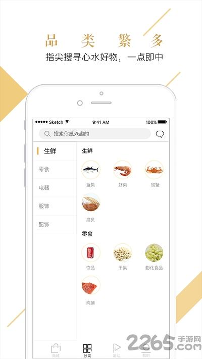 booyo优选官方版下载,booyo去玩去生活,生活app