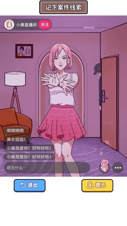 凌晨惊魂夜游戏最新版下载,凌晨惊魂夜,解谜游戏