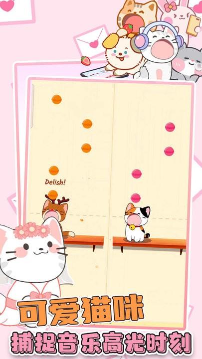 猫咪音乐双重奏最新版下载,猫咪音乐双重奏,节奏游戏